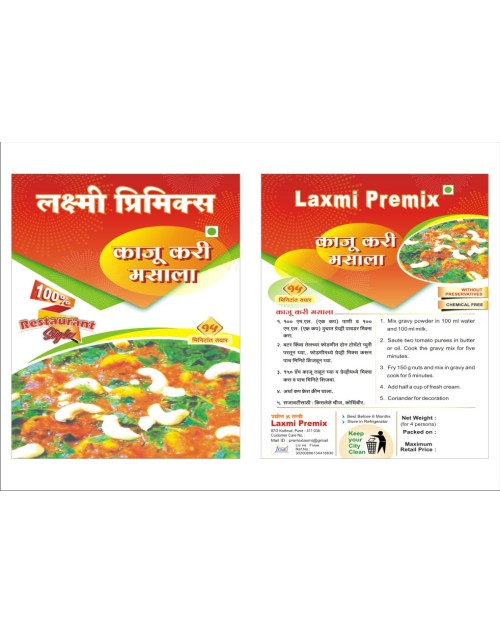 Premix Kaju Curry Masala//Restaurant Style Taste